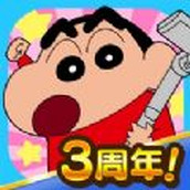 Crayon Shin-chan: Little Helper Battle Android Download