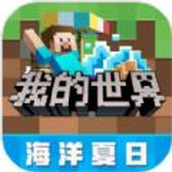 Minecraft 1.20.10 Bedrock Edition