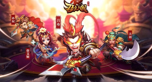 3D card turn-based Three Kingdoms mobile game