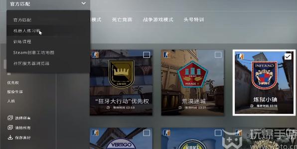 csgo怎么创建房间单挑