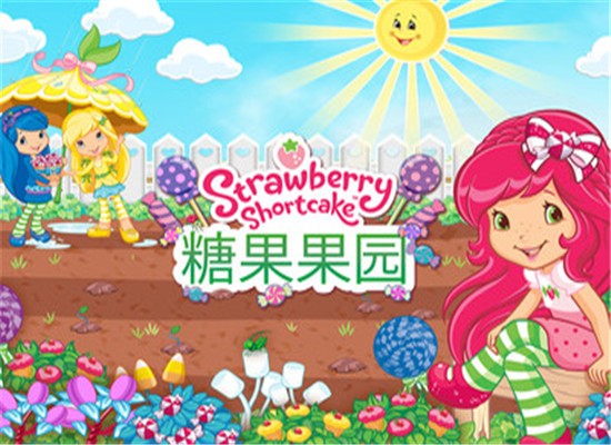 Strawberry Shortcake Candy Orchard versi terbaru