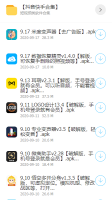 线报坊软件盒v4.0