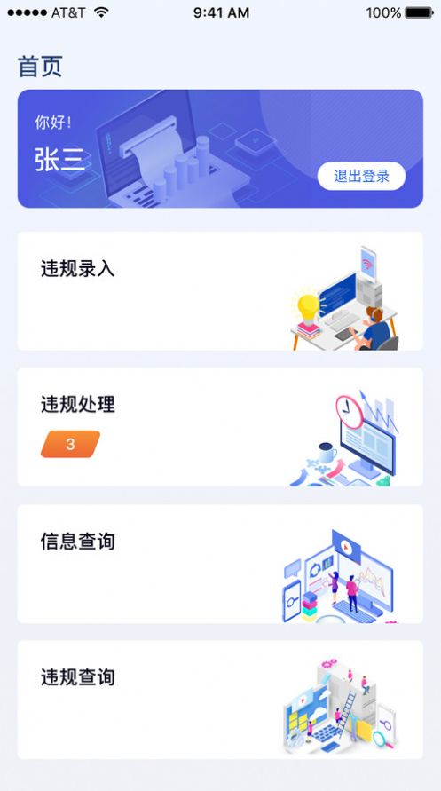 任馬停服務端app