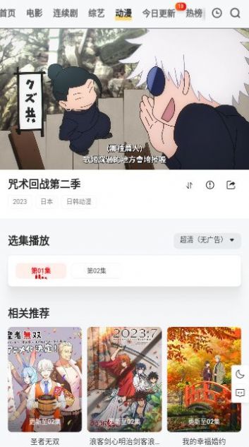 窮奇影視app