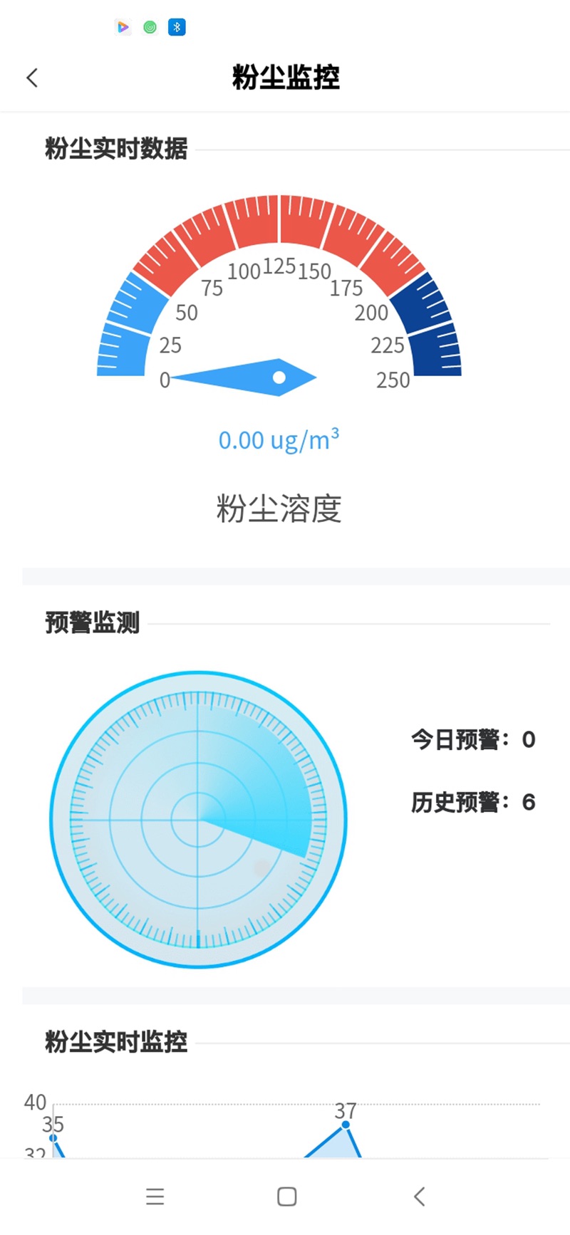 优建建科app