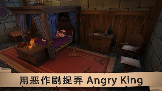 Angry King Scary Pranks game