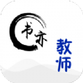 书亦课堂app