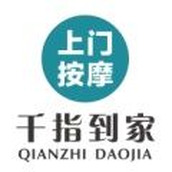 Qianzhi Home Technician Software