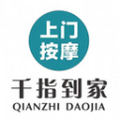 Qianzhi Home app