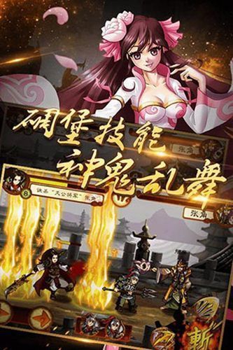 狂斩三国1下载包