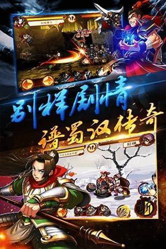 狂斩三国1下载包