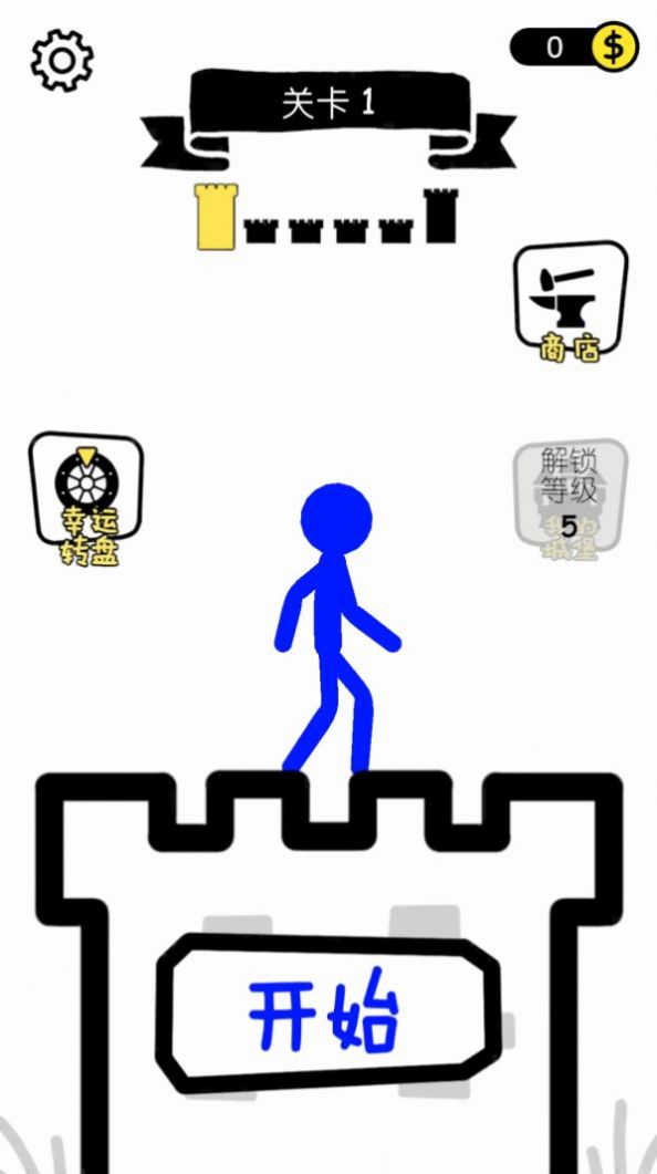 Stickman Evolution latest version