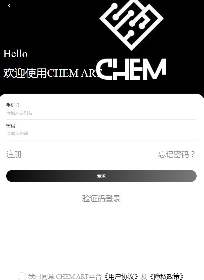 Chem文创app