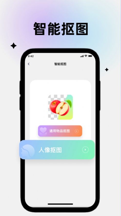 Guan Ao cutout software Pro app