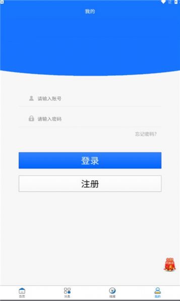 极热软件库2.2.0