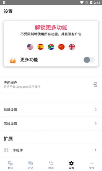 translator app