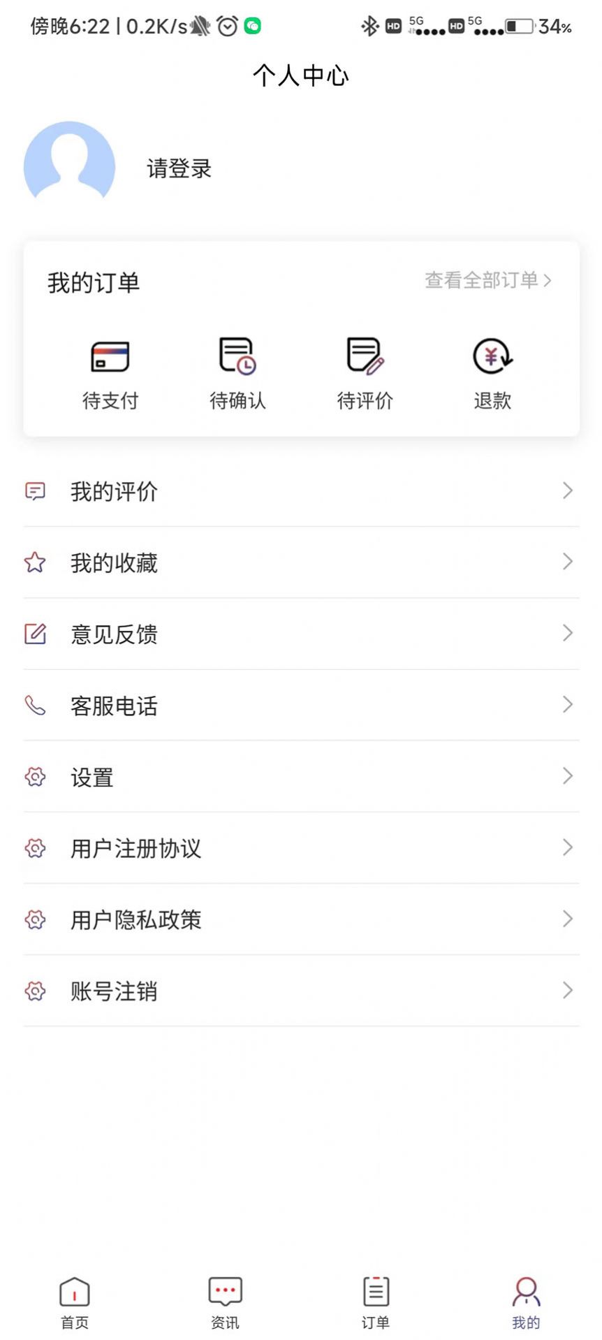 去韩网app