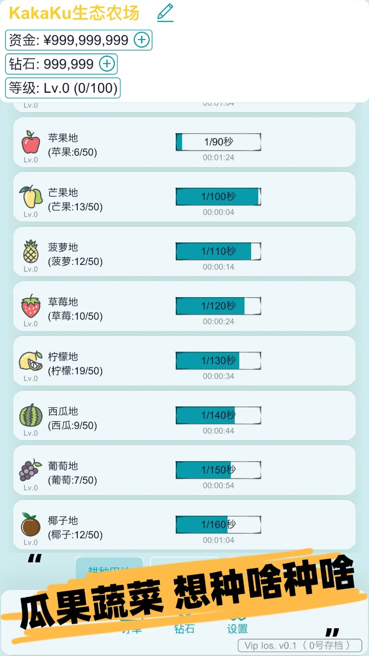 Simulador de granja AFK