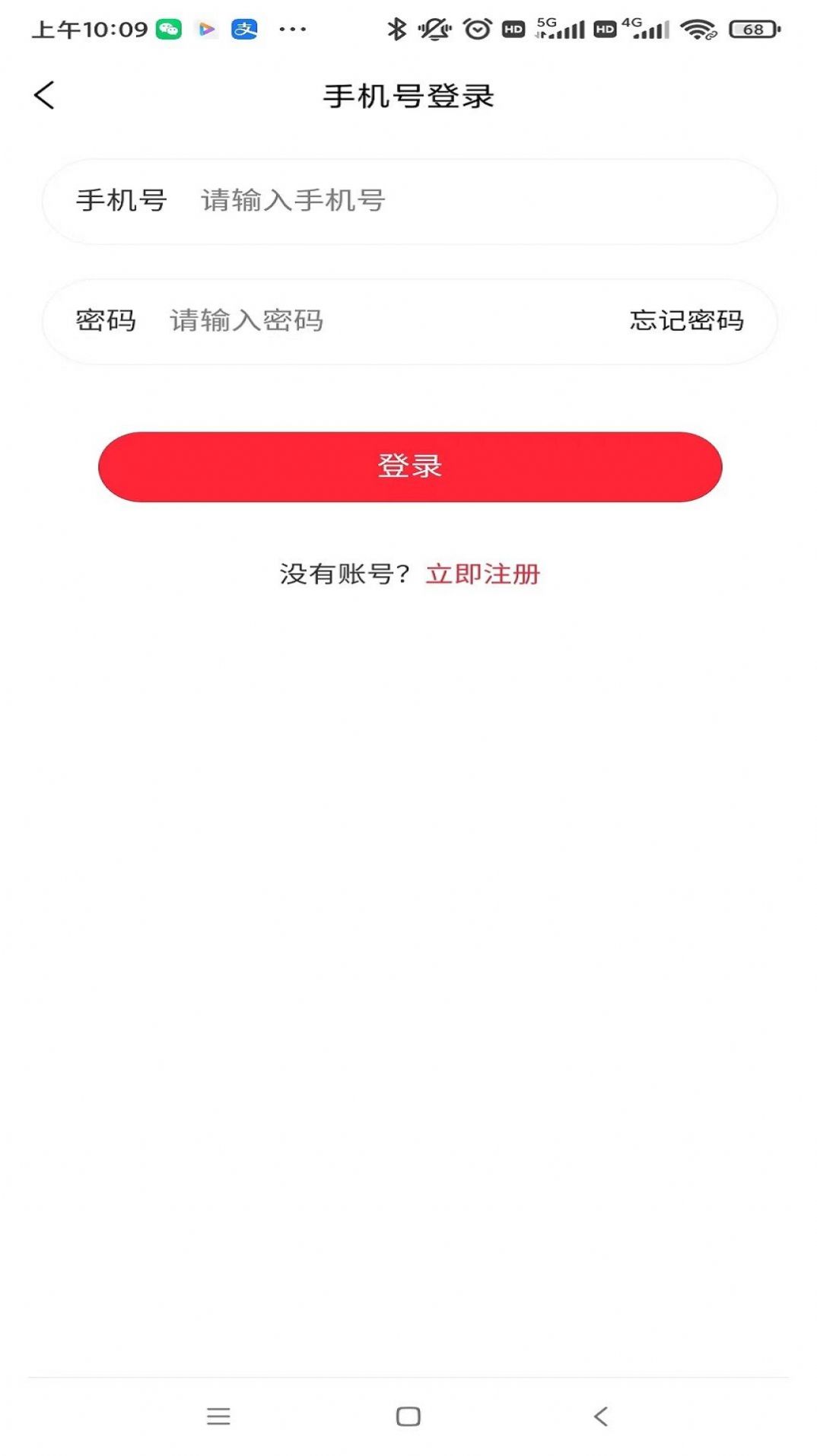 招财蛙优选app