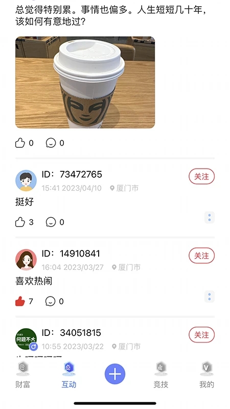 信息狗狗app