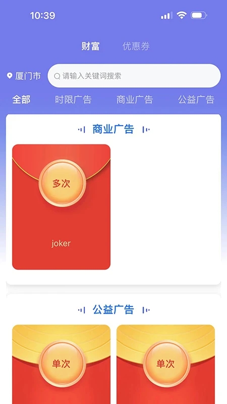 信息狗狗app