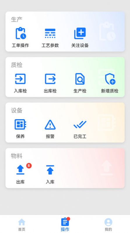 拓星脉app