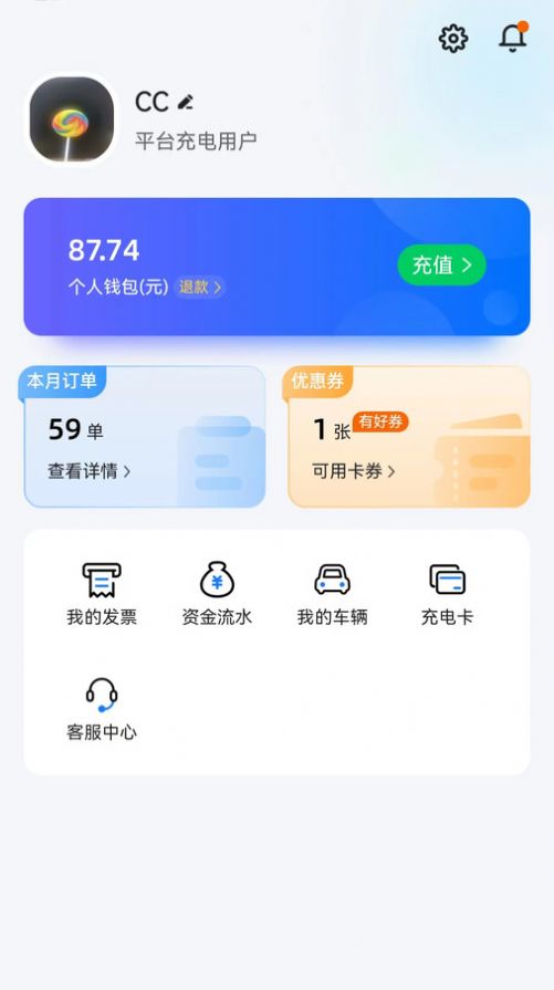 岳慧充app