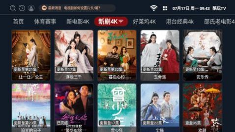 北极狐TV app