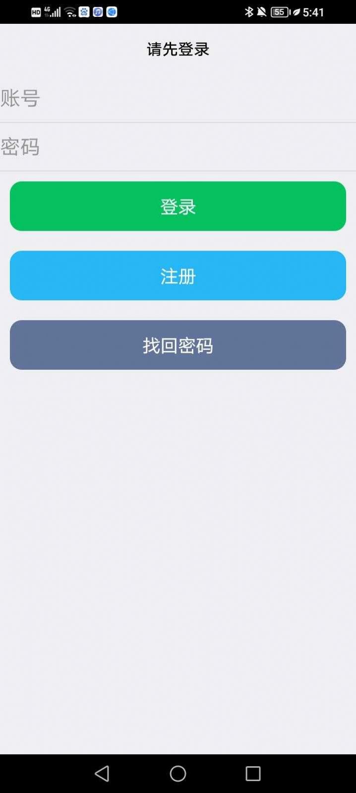 A盒社区app