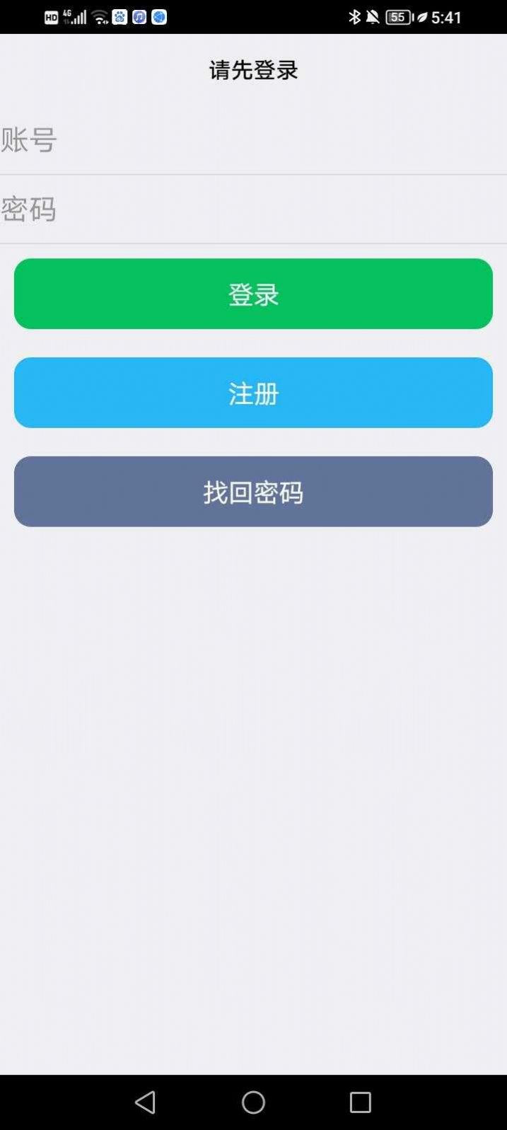 A盒社区app