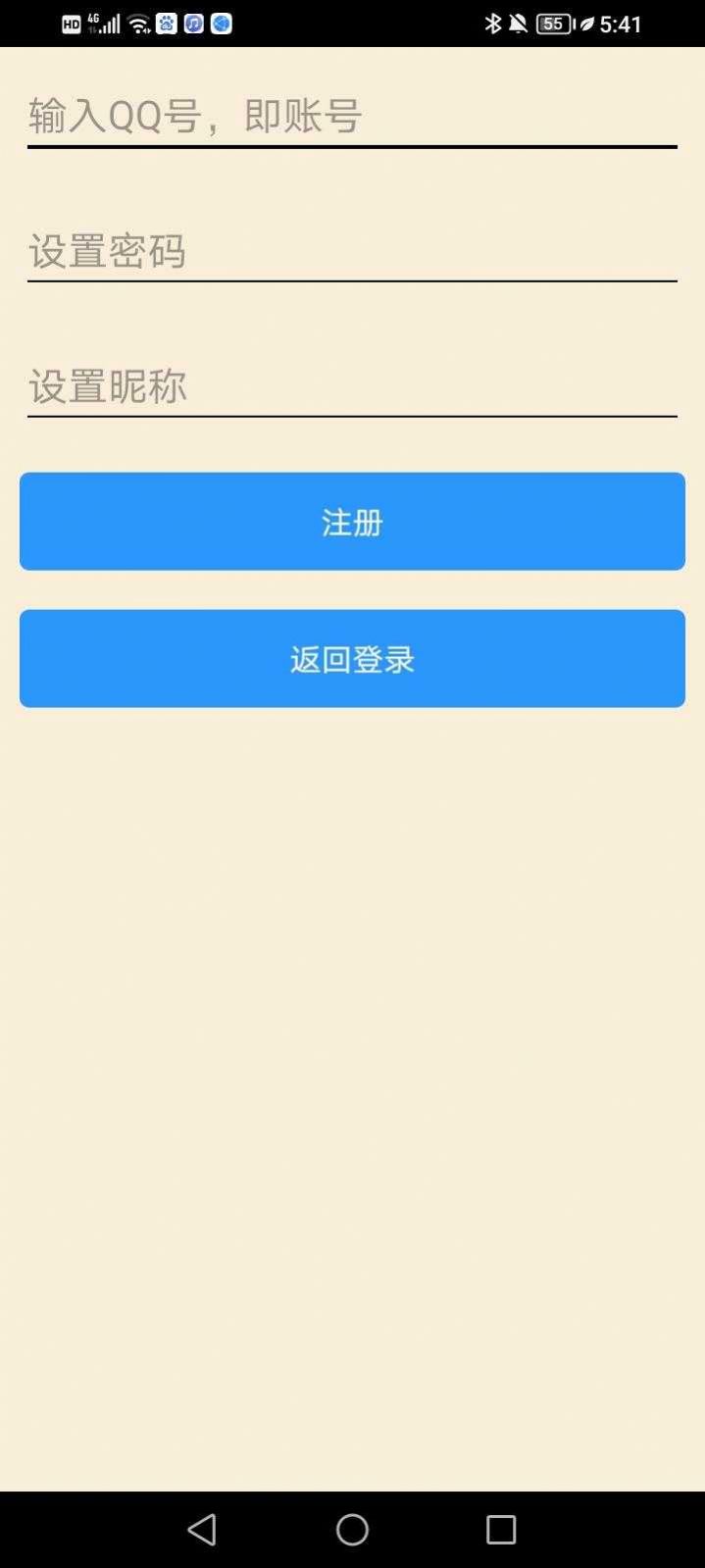 A盒社区app