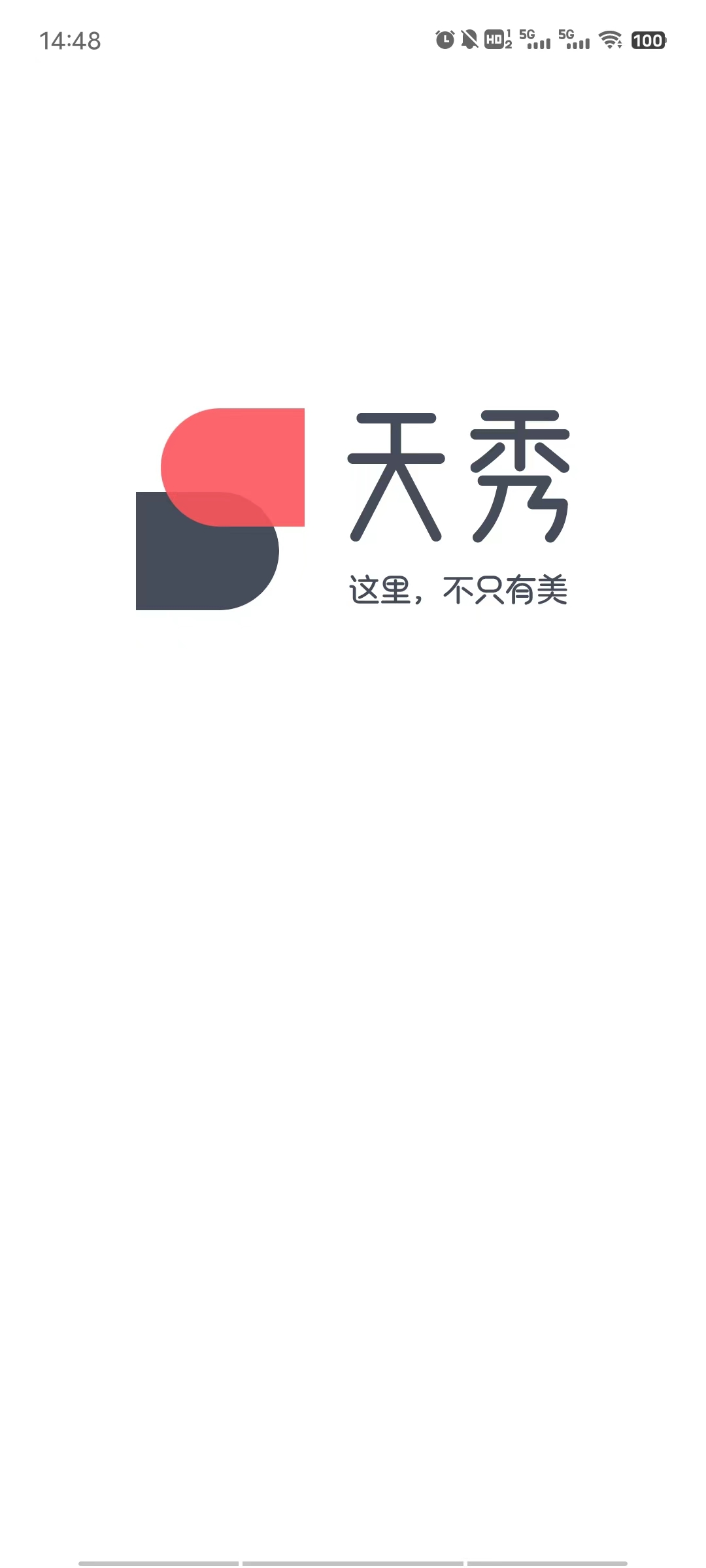 天秀app