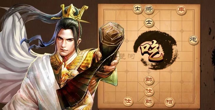 The latest version of Tiantian Xiangqi mobile game