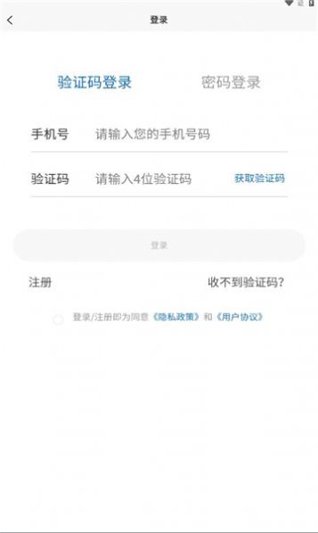 无锡来学app