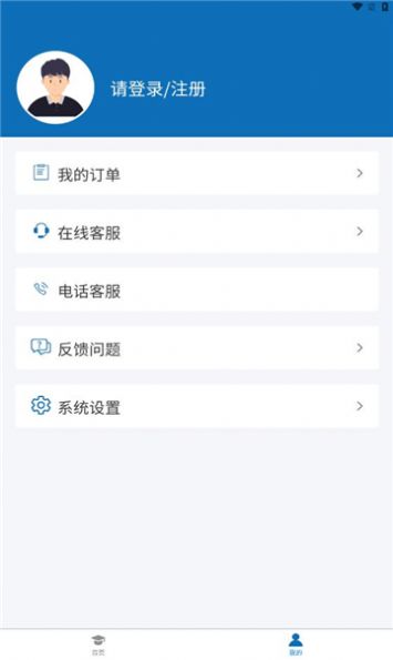 无锡来学app