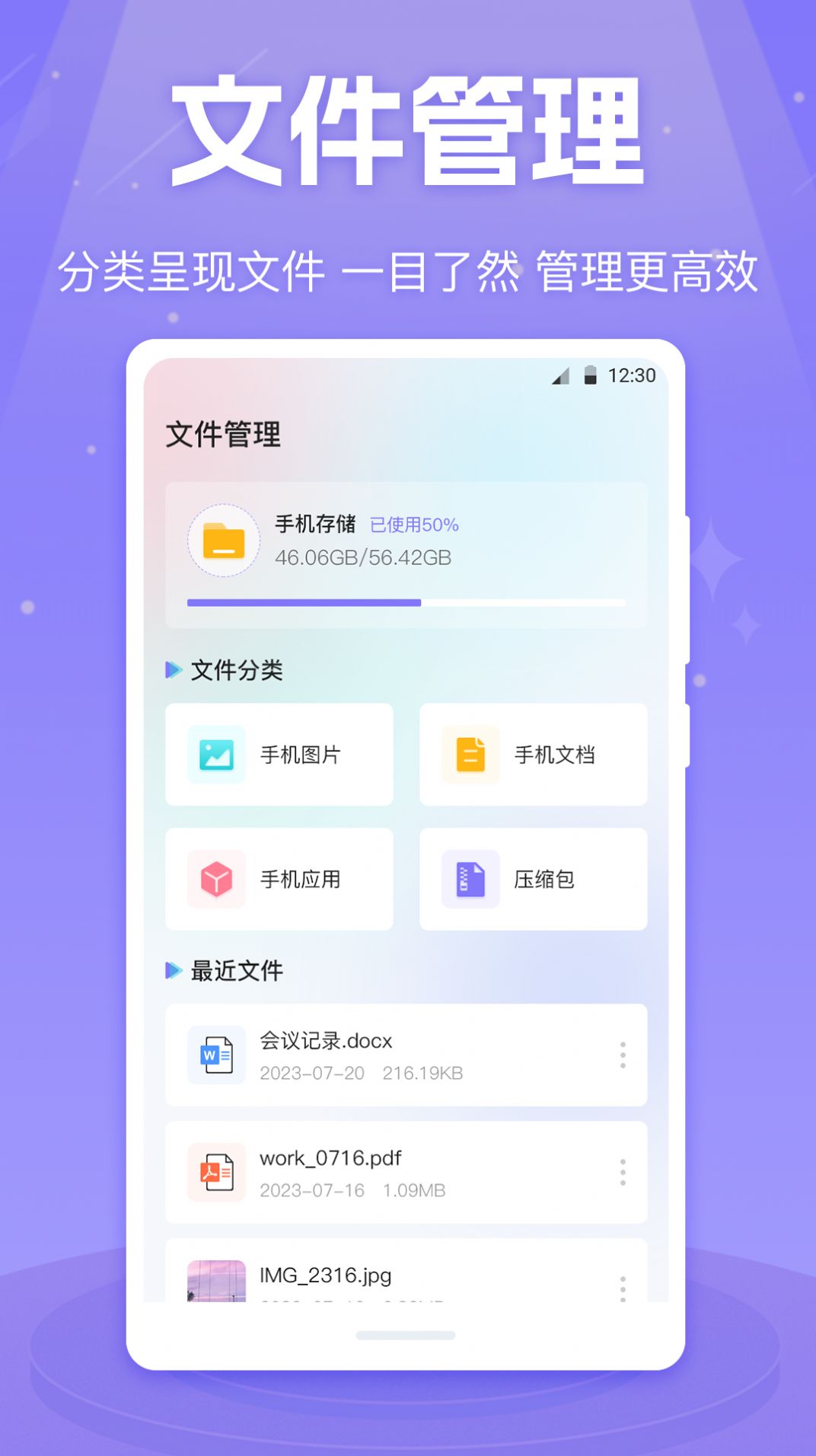 MX影音视频播放器app