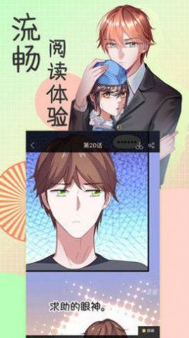 The latest version of Xiangxiang comics