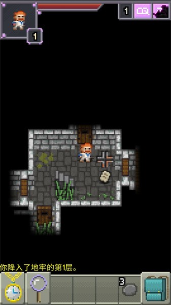 Altar's pixel dungeon Chinese version