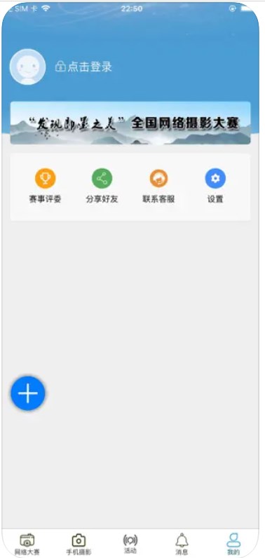 派链信息app