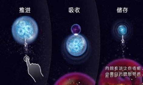 星噬小球逆袭之路游戏