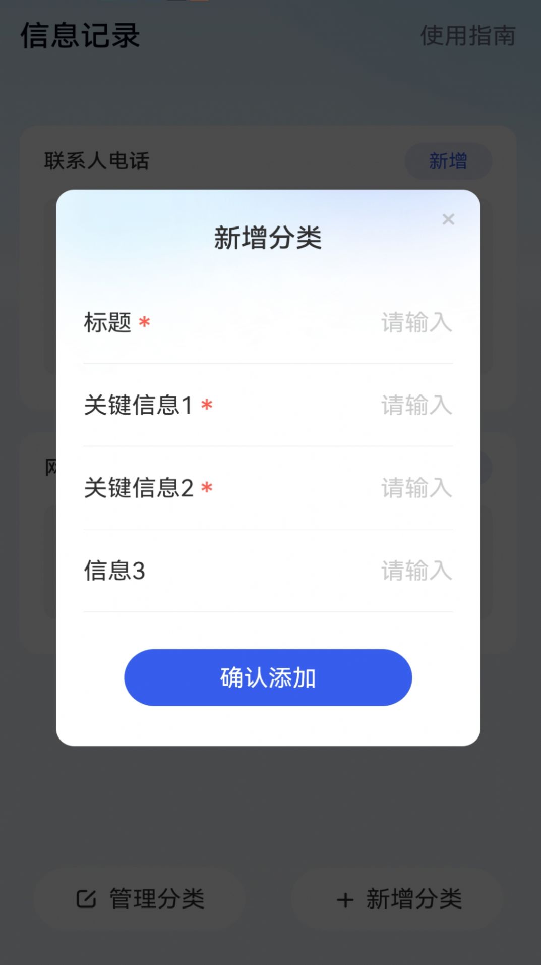 此刻WiFi app