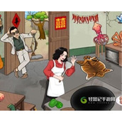 How to play Chinese Characters Find Differences in Chef Master