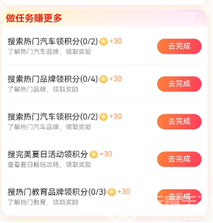 Where can I find red envelope activities?