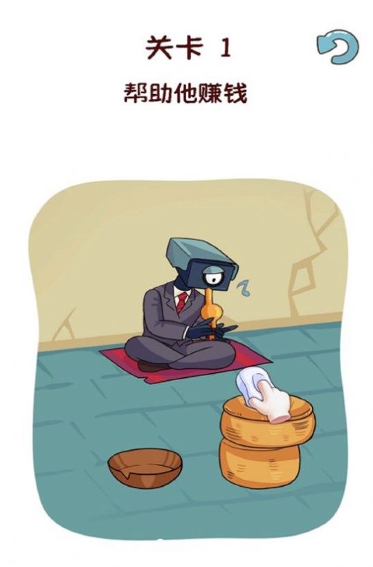 Little Detective Game