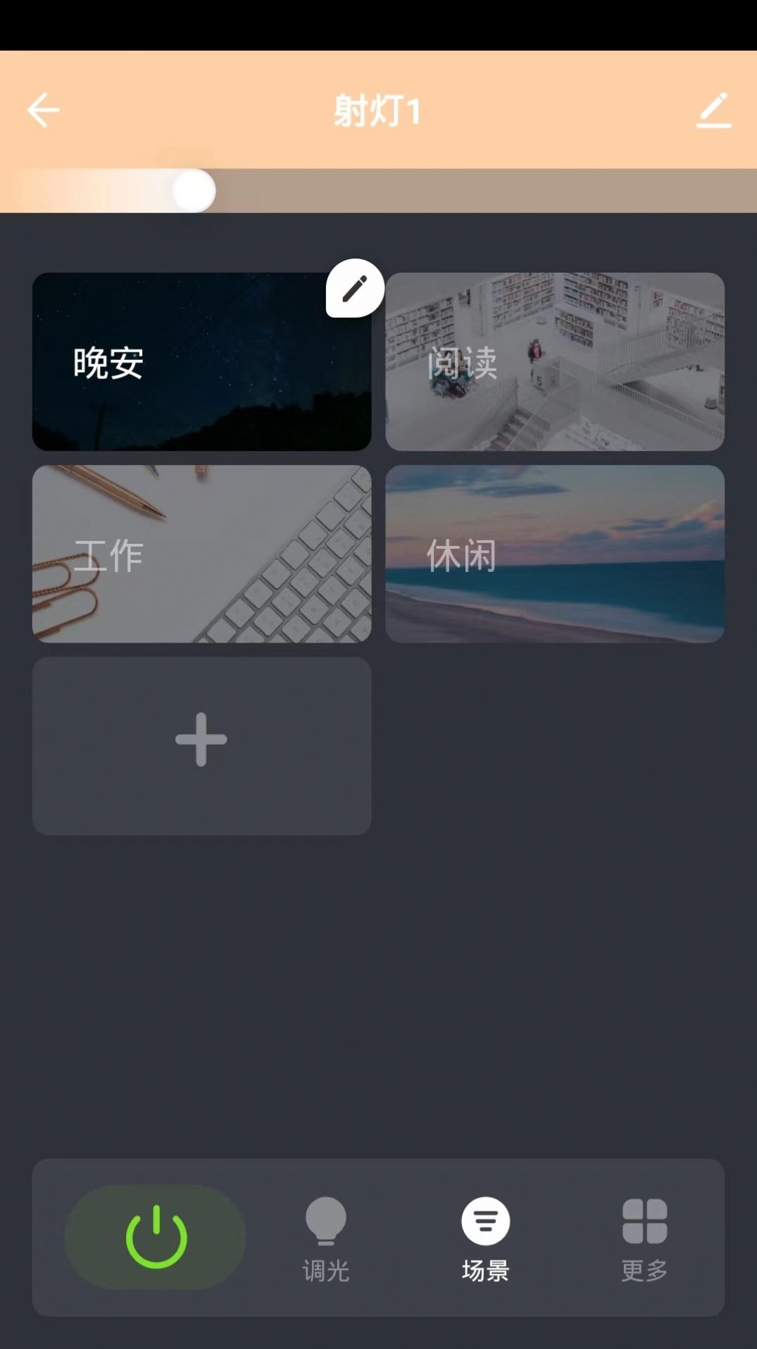 明一村app