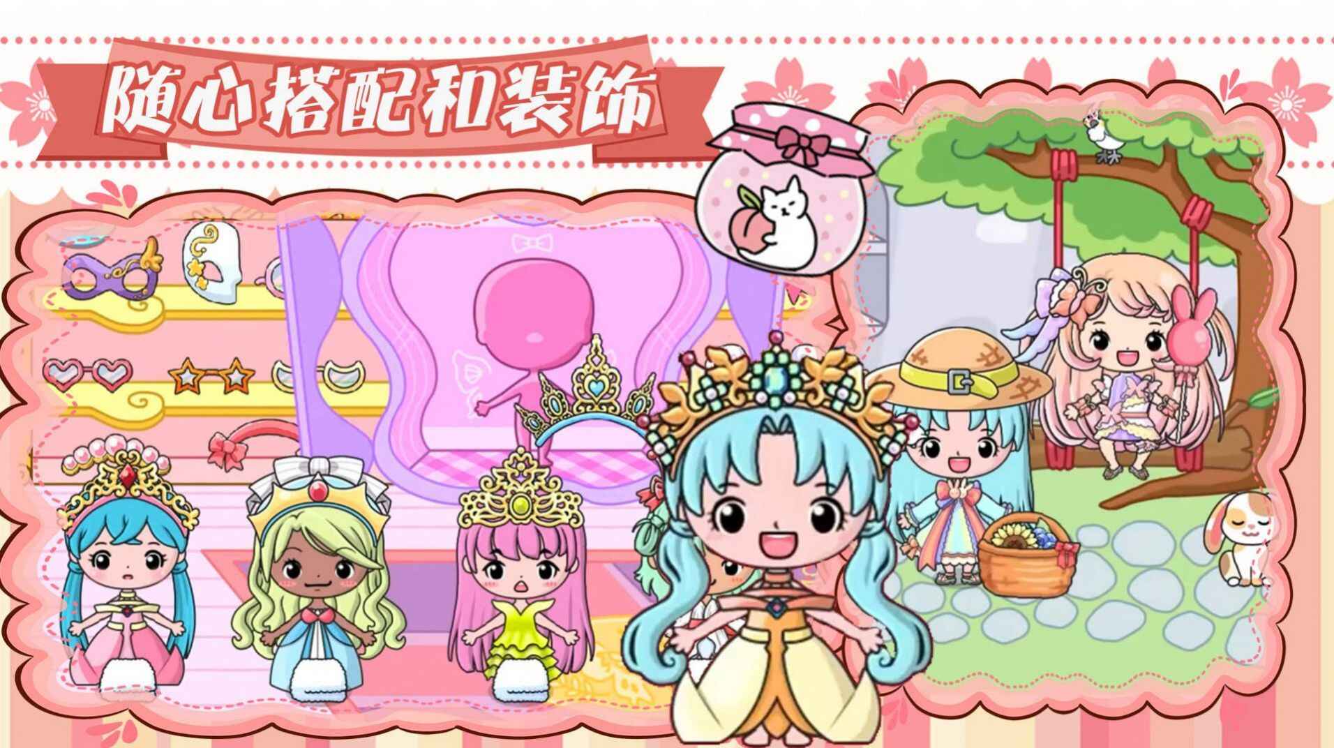 吉彼创造魔法城堡游戏