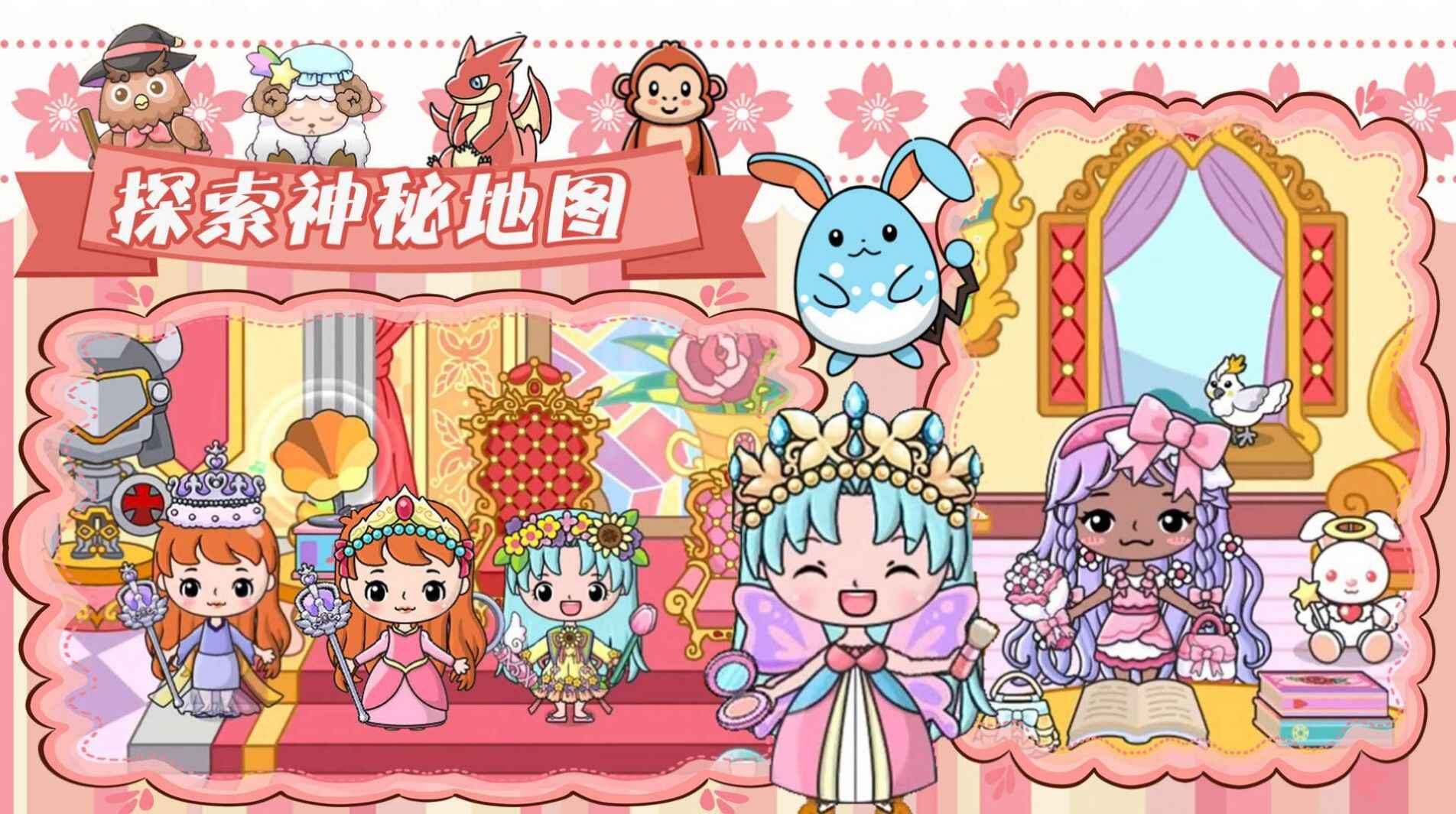 吉彼创造魔法城堡游戏