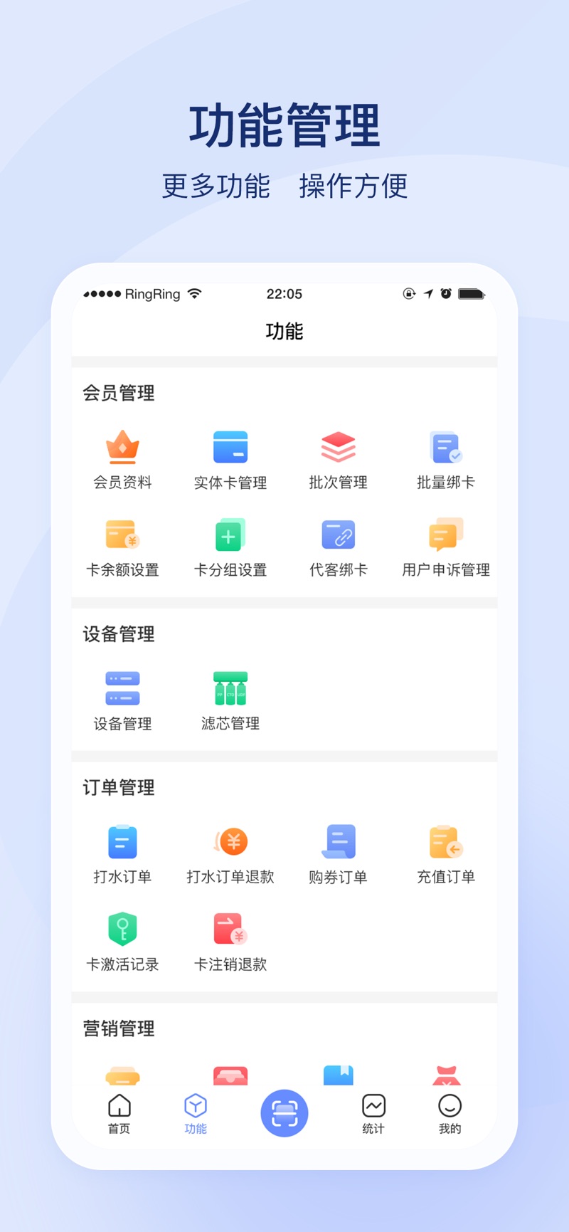 益生态app