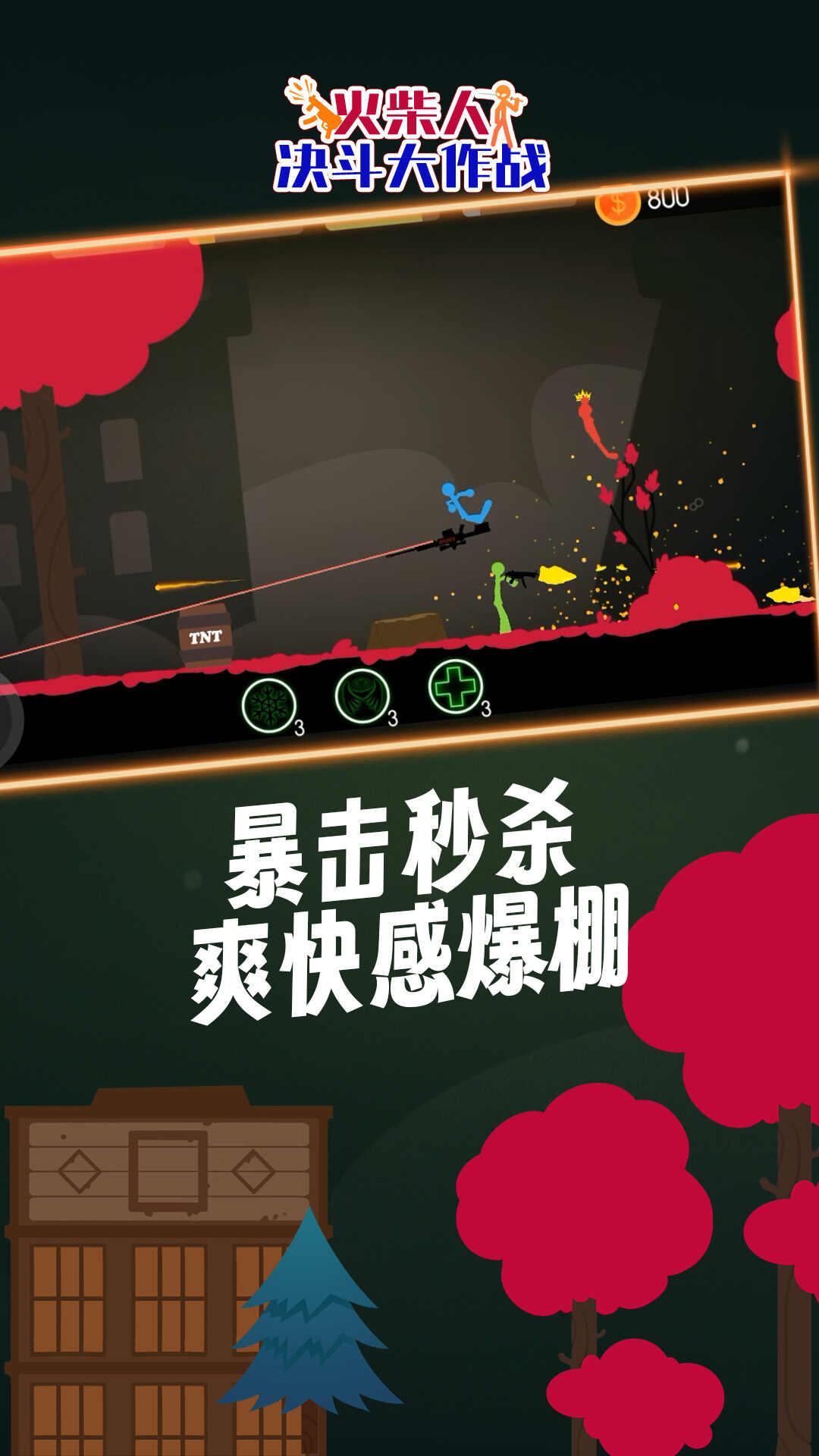 Stickman Duel Battle Game