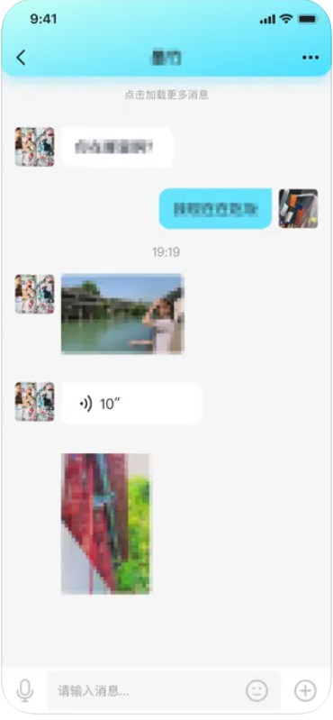 嘀嘀畅聊app